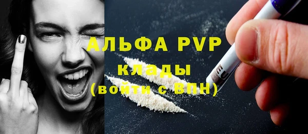 MDMA Premium VHQ Богородск