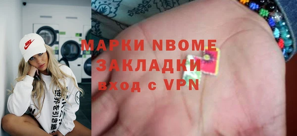 MDMA Premium VHQ Богородск