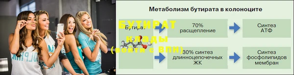 MDMA Premium VHQ Богородск