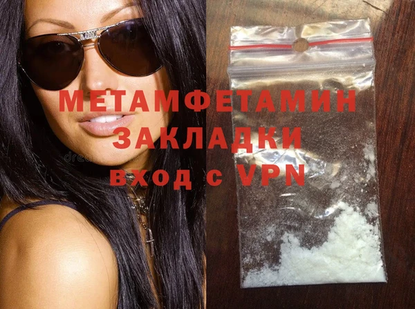 MDMA Premium VHQ Богородск