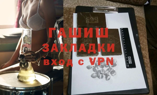 MDMA Premium VHQ Богородск