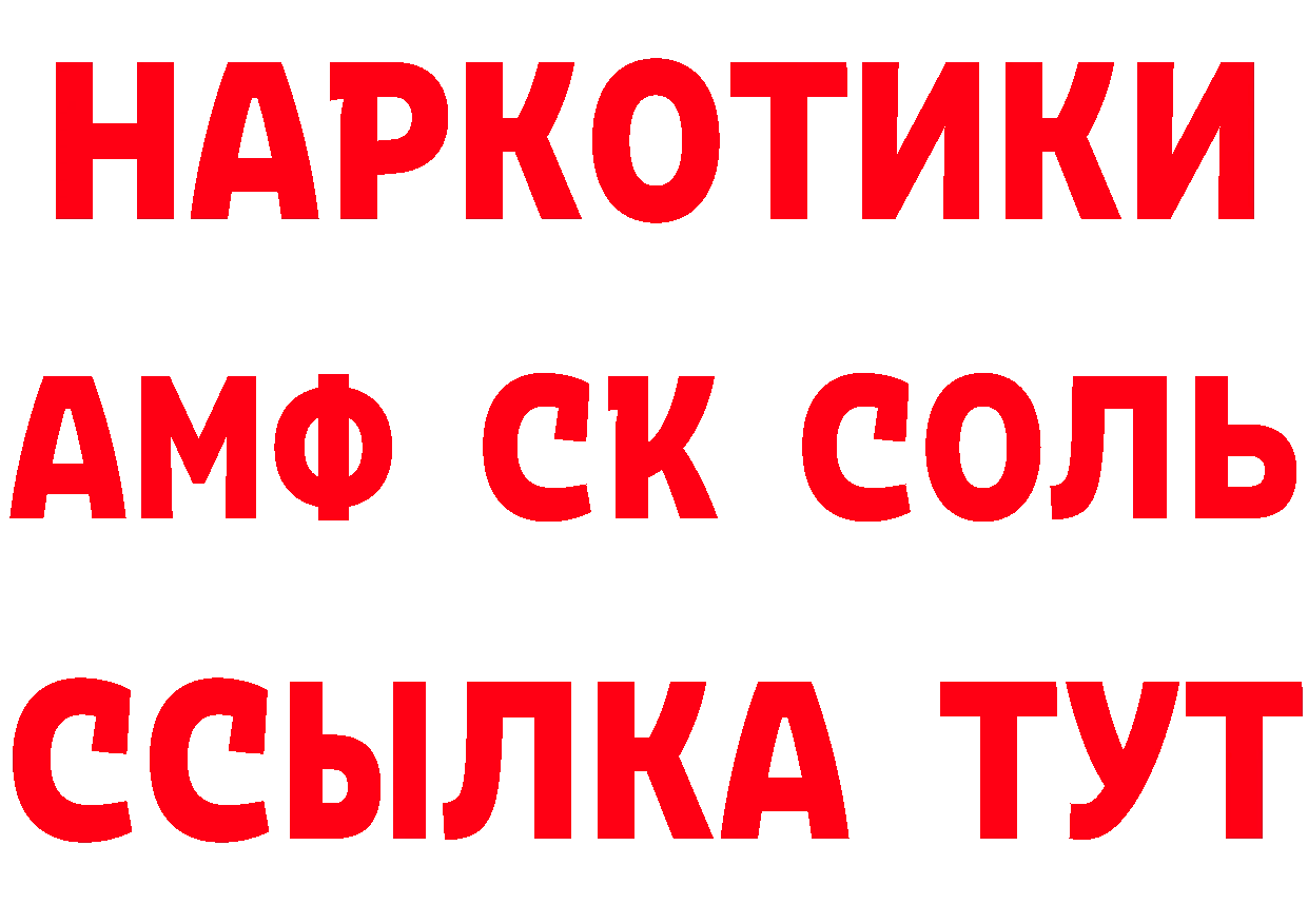 МДМА кристаллы как зайти даркнет кракен Кадников