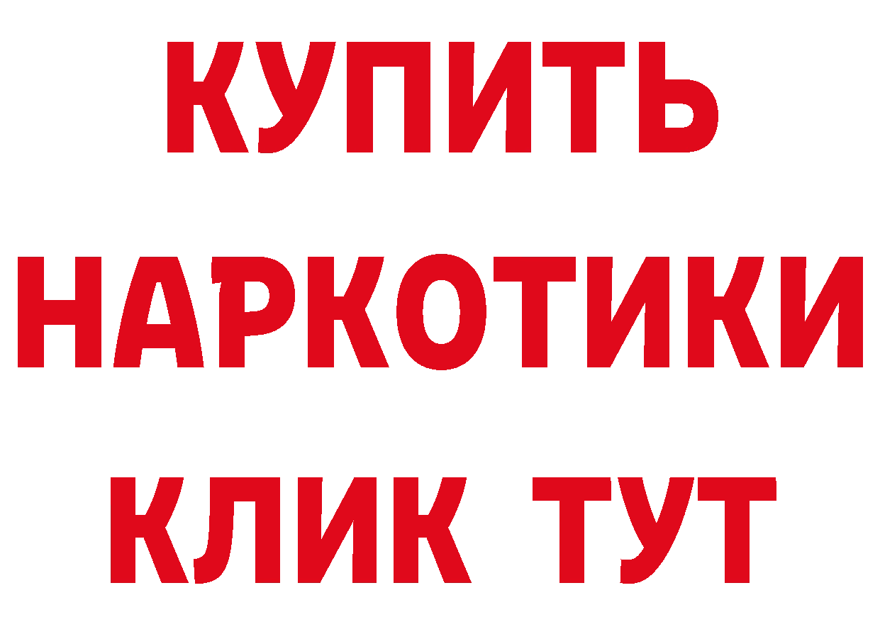 БУТИРАТ оксана ссылки даркнет мега Кадников