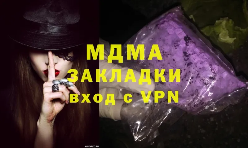 купить  сайты  Кадников  MDMA VHQ 